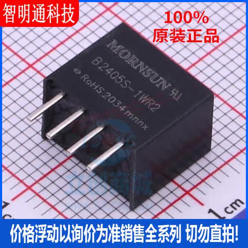 全新原装金升阳封装直插