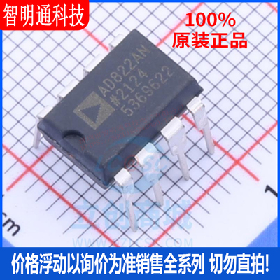 全新原装亚德诺封装贴片芯片