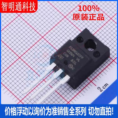 全新原装 STP13NK60ZFP  封装TO-220FP  场效应管(MOSFET)