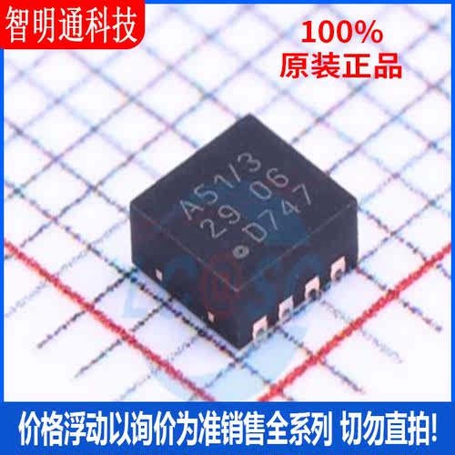 全新原装 TJA1051TK/3,118 封装HVSON-8  CAN芯片