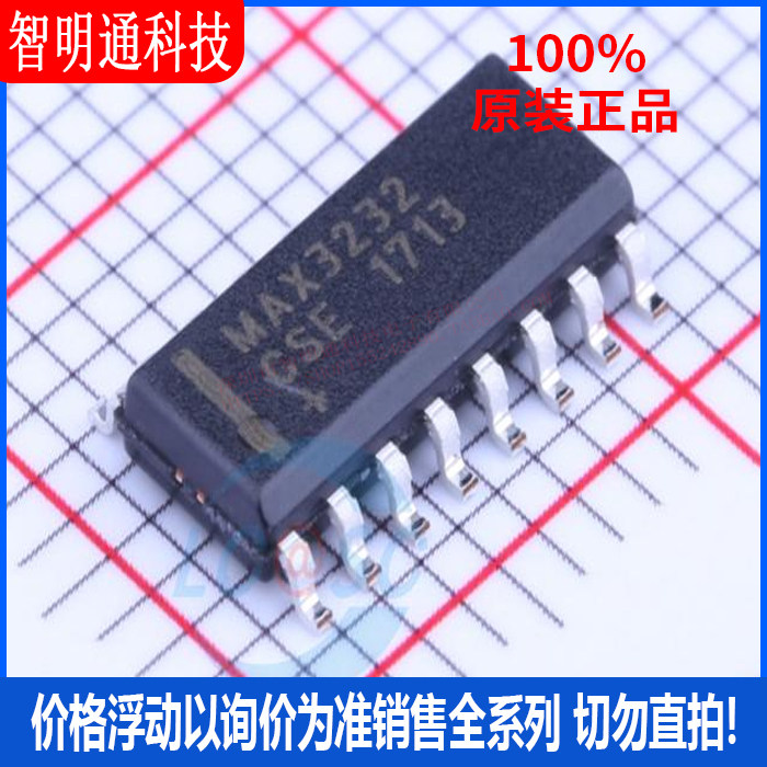 全新原装  MAX3232CSE+T 封装SOIC-16  RS232芯片