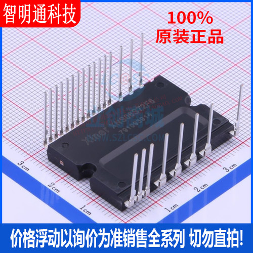 全新原装芯能半导体芯片