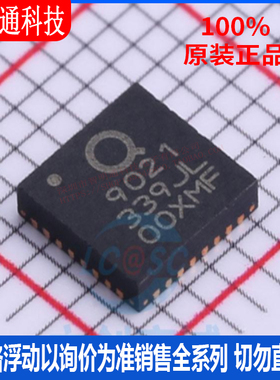 全新原装 QN9021/DY  封装QFN-32  无线收发芯片