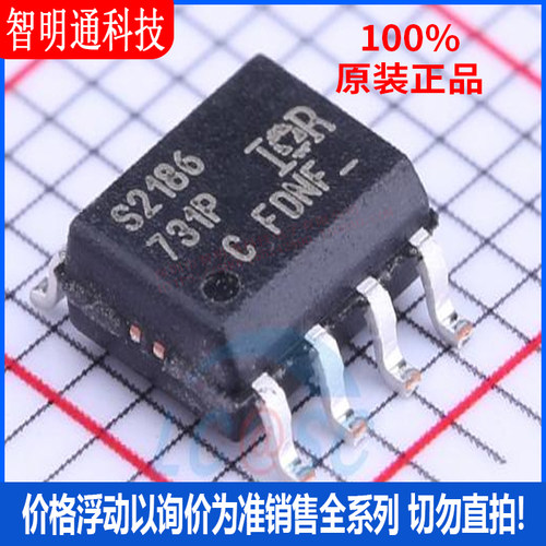 全新原装 IRS2186SPBF 封装SOIC-8  栅极驱动IC