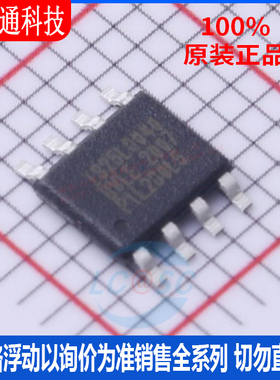 全新原装 IS25LQ040B-JVLE-TR 封装 VVSOP-8 储存器芯片