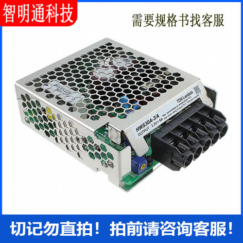 HWS30A-3/HD AC DC 转换器 1 输出 3.3V 85 ~ 265 VAC 输入