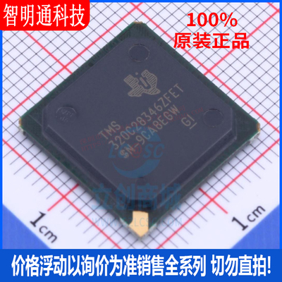 全新原装德州仪器芯片