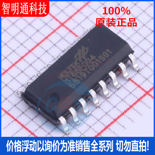 全新原装 HT66F004 封装SOP-16 单机片