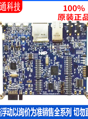 全新原装 OM13099UL 界面开发工具Dual CAN-FD 拍前咨询客服！