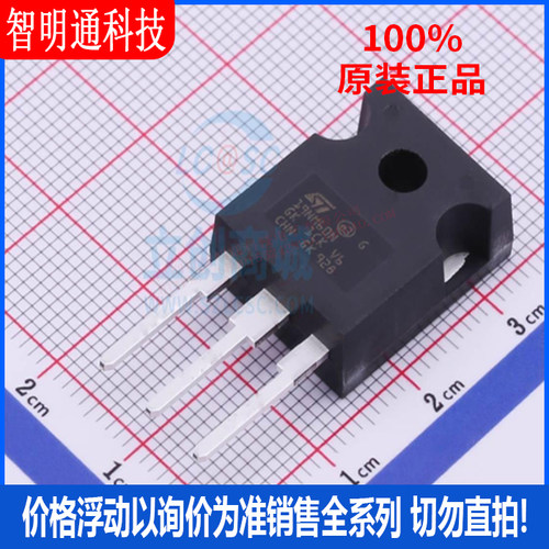 全新原装 STW19NM60N  封装TO-247  场效应管(MOSFET)