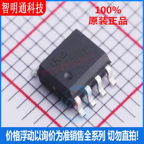 全新原装  EN25Q40A-104GIP 封装SOP-8 NOR 串口芯片