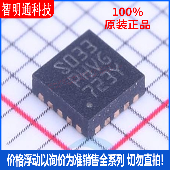 全新原装意法半导体芯片