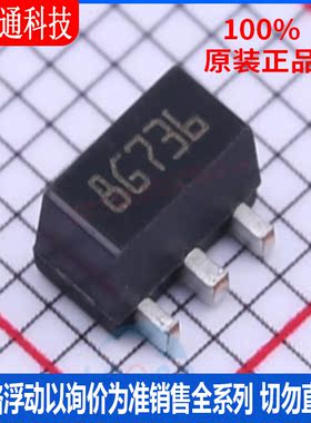 全新原装 L78L08ACUTR 封装SOT-89  线性稳压器(LDO)