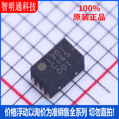 全新原装 MB85RC16PN-G-AMERE1 封装SON-8  铁电存储器芯片