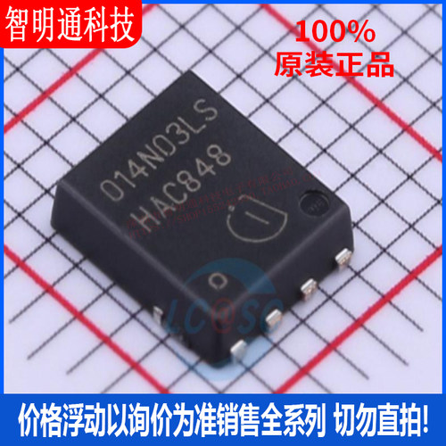 全新原装英飞凌芯片贴片