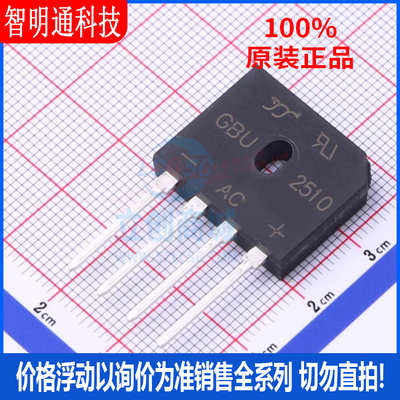 全新原装扬杰封装直插芯片