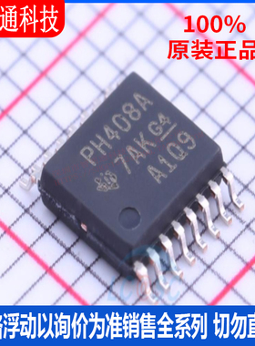 全新原装 TCA6408APWR  封装TSSOP-16  I/O扩展器