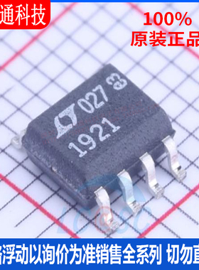 全新原装  LTC1921CS8#PBF 封装SO-8  监控和复位芯片