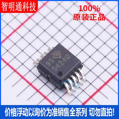 全新原装 TPS54240QDGQRQ1 封装HVSSOP-10  DC-DC电源芯片
