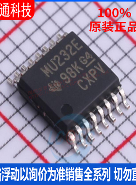 全新原装 SN65C3232EPWR 封装TSSOP-16  RS232芯片