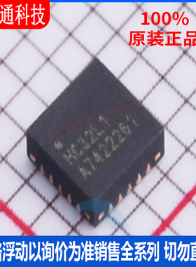 全新原装 HC32L110C6UA-SFN20TR 封装QFN-20 单机片芯片