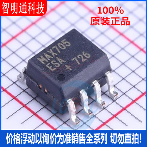 全新原装 MAX705ESA+T 封装SOIC-8   监控和复位芯片