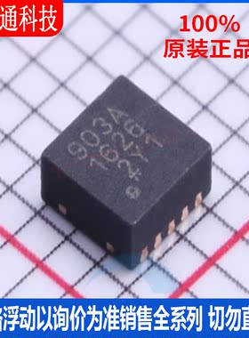 全新原装 MCP9903T-AE/9Q  封装VDFN-10 温度传感器芯片