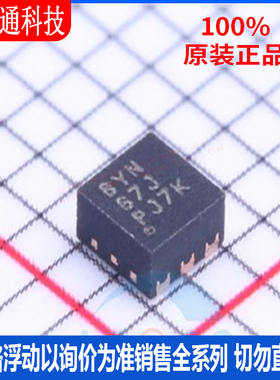 全新原装 TPS62290DRVR 封装 WSON-6  DC-DC电源芯片