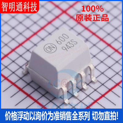 全新原装 HCPL0600R2 封装SOP-8  光耦-光电晶体管输出
