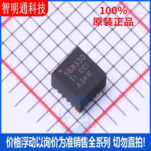 全新原装 TPS568330RJER 封装VQFN-HR 芯片