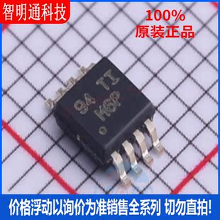 全新原装 LM358ADGKR 封装VSSOP-8 运算放大器