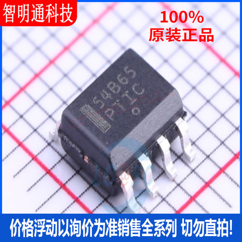 全新原装 NCP1654BD65R2G 封装SOP-8  AC-DC控制器和稳压器
