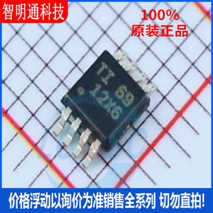 全新原装 TLV2316IDGKR 封装VSSOP-8  仪表放大器