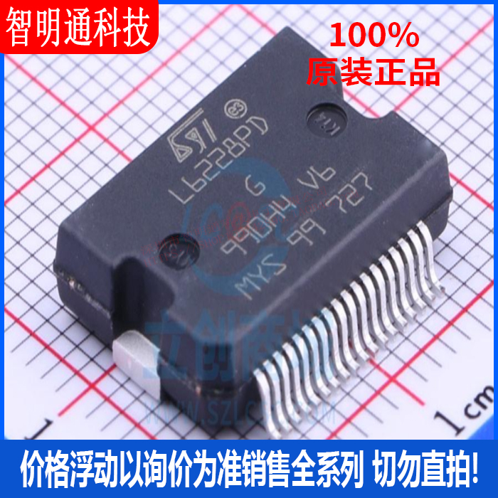 全新原装 L6228PDTR  封装HSSOP36 电机驱动芯片