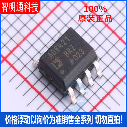 全新原装 AD8421BRZ 封装SOIC-8 仪表放大器