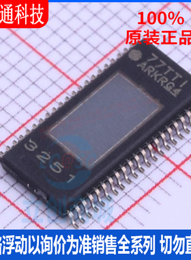 全新原装  TPA3251D2DDVR 封装HTSSOP-44  音频功率放大器芯片