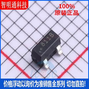 全新原裝 SOT 絲印811B 監控和復位芯片 封裝 T&R DS1811R