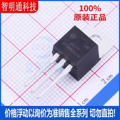 全新原装 LM337TG 封装TO-220AB  线性稳压器(LDO)
