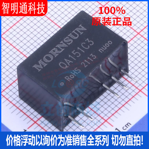 全新原装金升阳封装直插