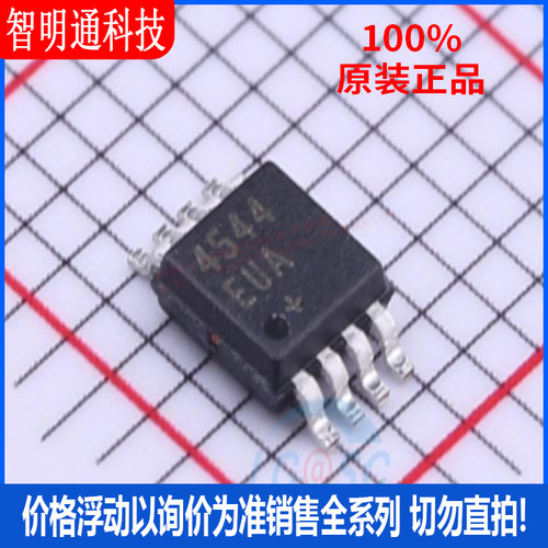 全新原装  MAX4544EUA+T 封装SOP8  模拟开关/多路复用器芯片
