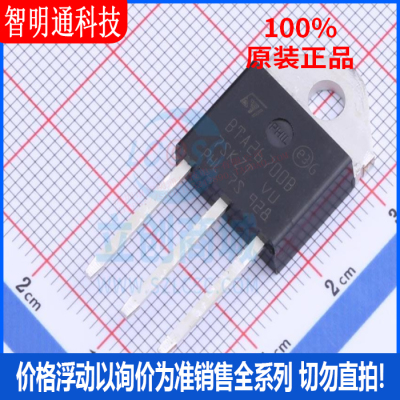 全新原装 BTA26-700BRG 封装TOP-3 晶闸管(可控硅)/模块