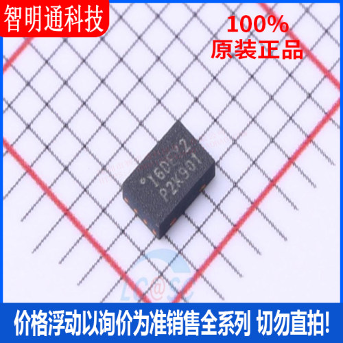 全新原装 IS25LP080D-JULE-TR 封装 USON-8 储存器芯片
