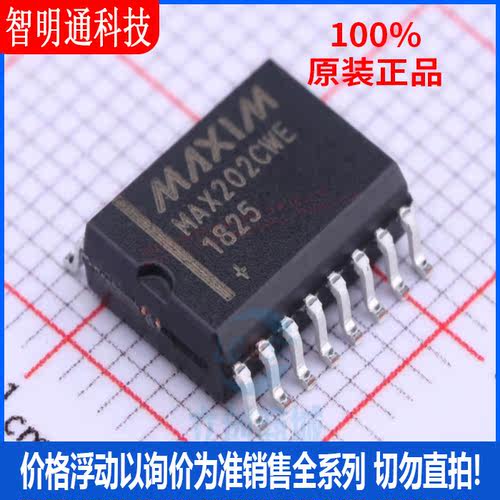 全新原装 MAX202CWE+T 封装SOIC-16  RS232芯片