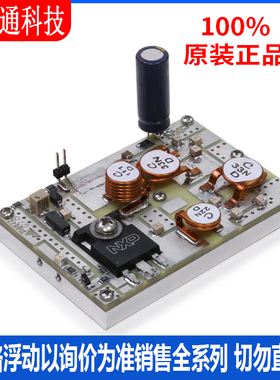 全新原装 MRF300AN-144MHZ 射频开发工具 拍前咨询客服！