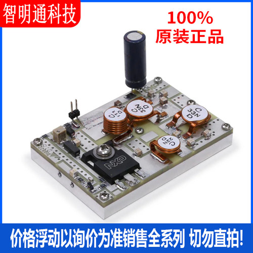 全新原装 MRF300AN-144MHZ 射频开发工具 拍前咨询客服！