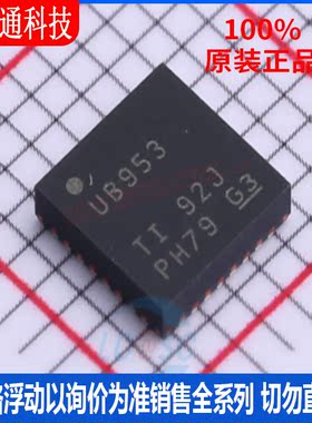 全新原装 DS90UB953TRHBRQ1 封装QFN-32  其他接口