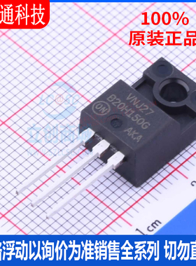 全新原装 MBRF20H150CTG 封装TO-220F 肖特基二极管