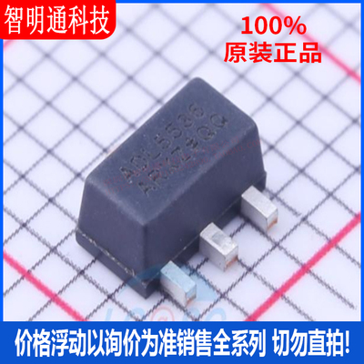 全新原装 ADL5536ARKZ-R7  封装SOT-89  RF放大器