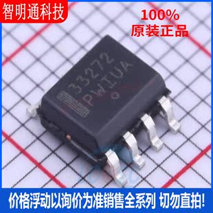 全新原装 MC33272ADR2G 封装SOP-8 运算放大器