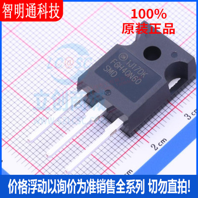 全新原装 FGH40N60SMD 封装TO-247AC  IGBT管/模块